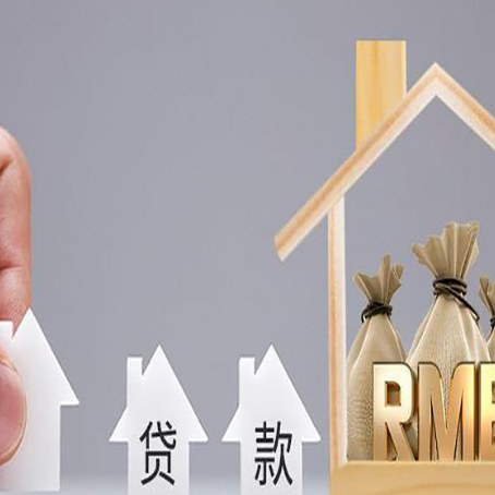 七台河信用贷款公司靠谱吗？