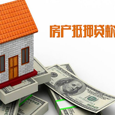 七台河银行贷款需要多久可以办理下来?