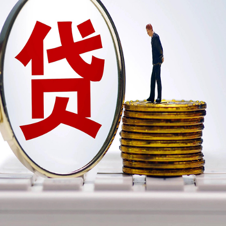 七台河房子二次抵押贷款要注意什么问题?