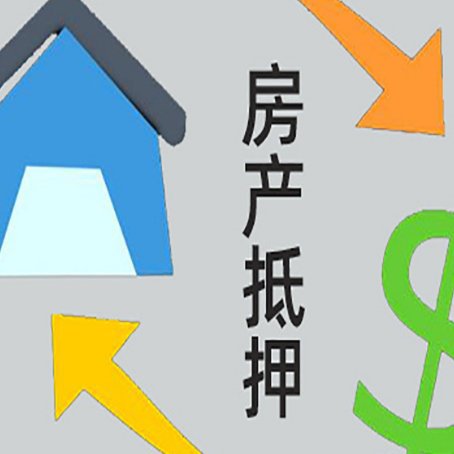 七台河贷款中介公司靠谱推荐新渝启服